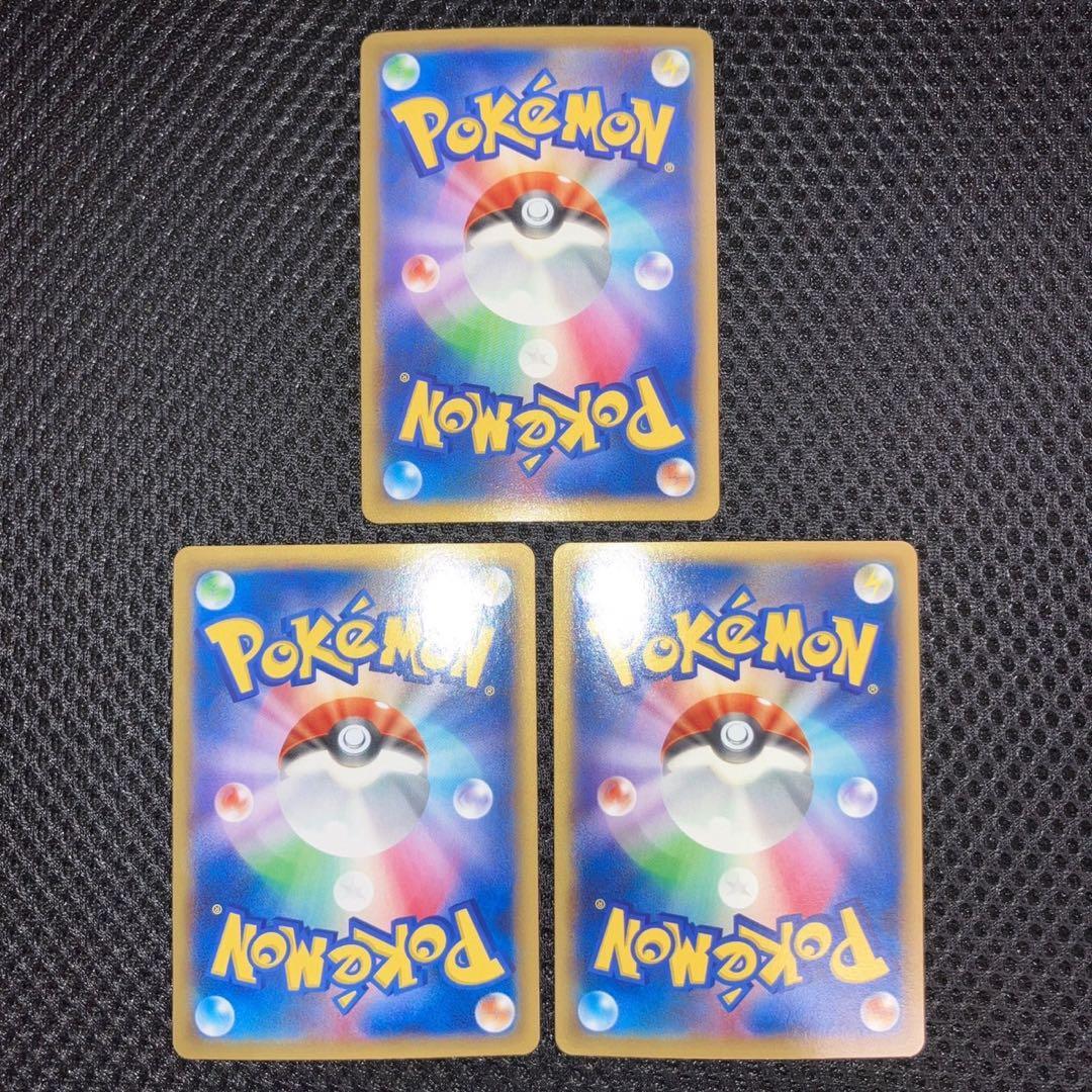 【公式サイト】正規ブランド品通販 EX 1枚美品】リザードン 2枚極美品 XYA メルカリ - ポケモンカードゲーム