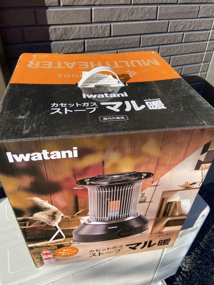 iwatani カセットガスストーブ マル暖　未開封