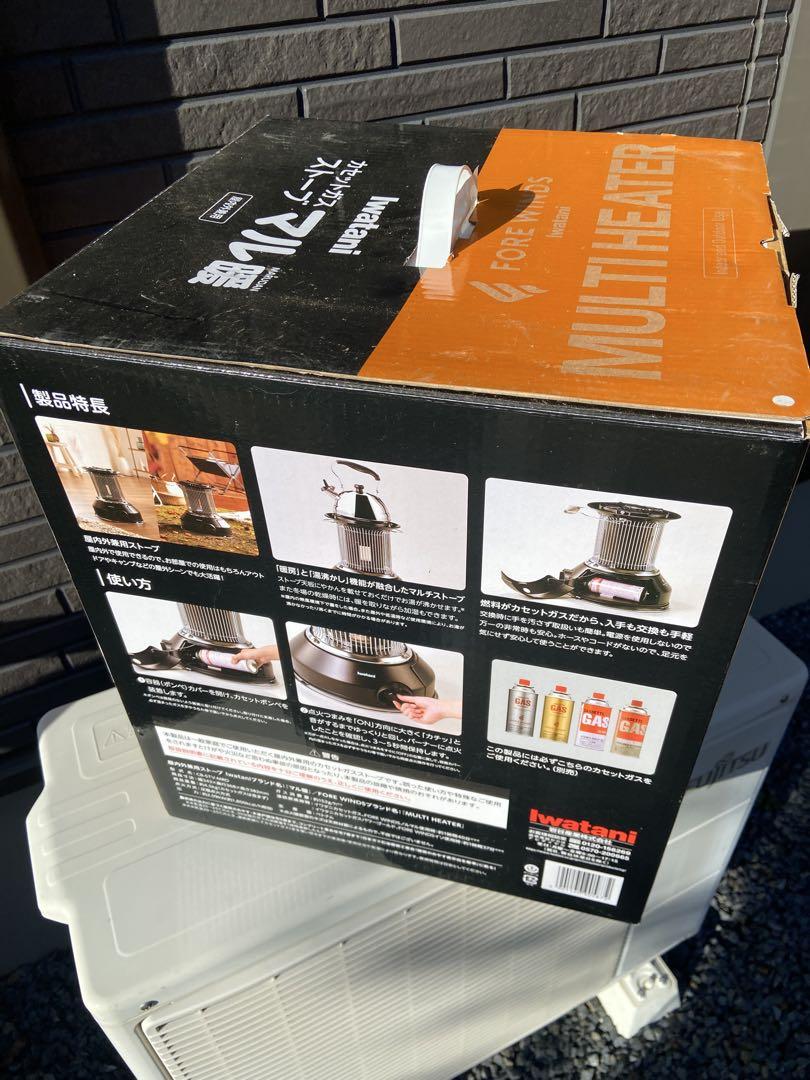 iwatani カセットガスストーブ マル暖　未開封