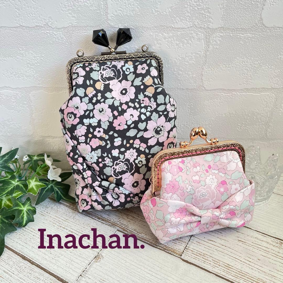 ️リバティ生地使用️ハンドメイド リボン付きがま口ポーチ