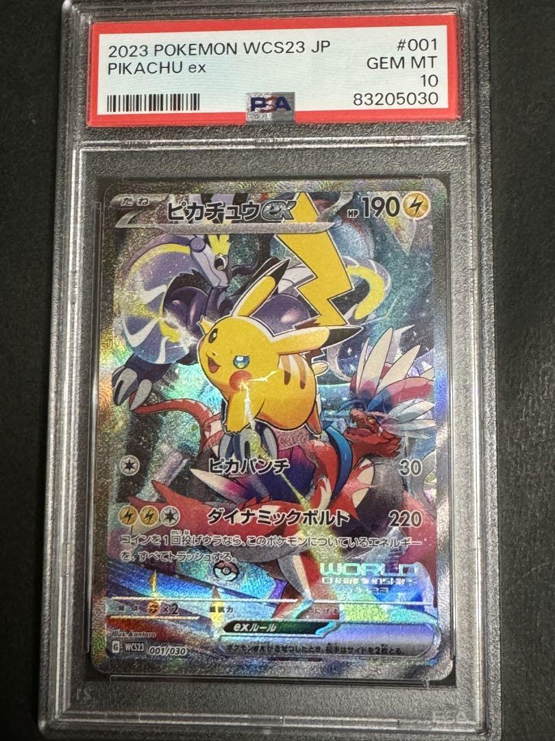 Pokemon Cards s8a 25th Anniversary Collection Pack1
