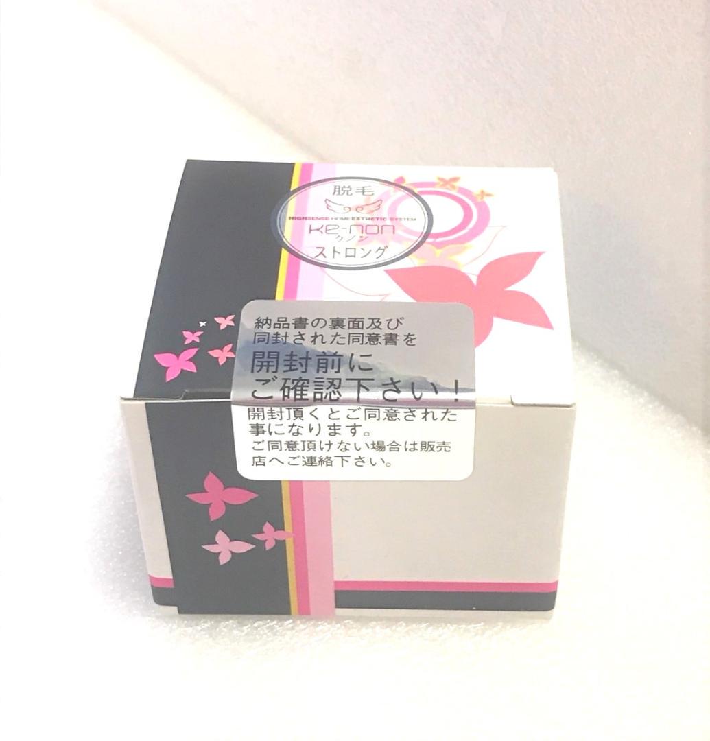 未開封 ケノン最強 ストロングカートリッジ ロック解除！