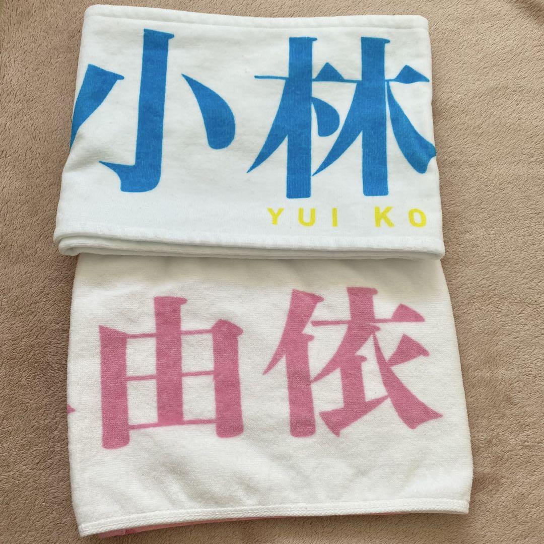 超希少品‼️櫻坂46 3期生 マフラータオル 村井優 3rd アニラ アニバ 商品詳細ページ | 櫻坂46 OFFICIAL GOODS STORE | 【通常配送