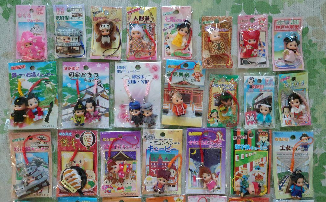ご当地コスチュームキューピー【未開封】 静岡限定27個セット