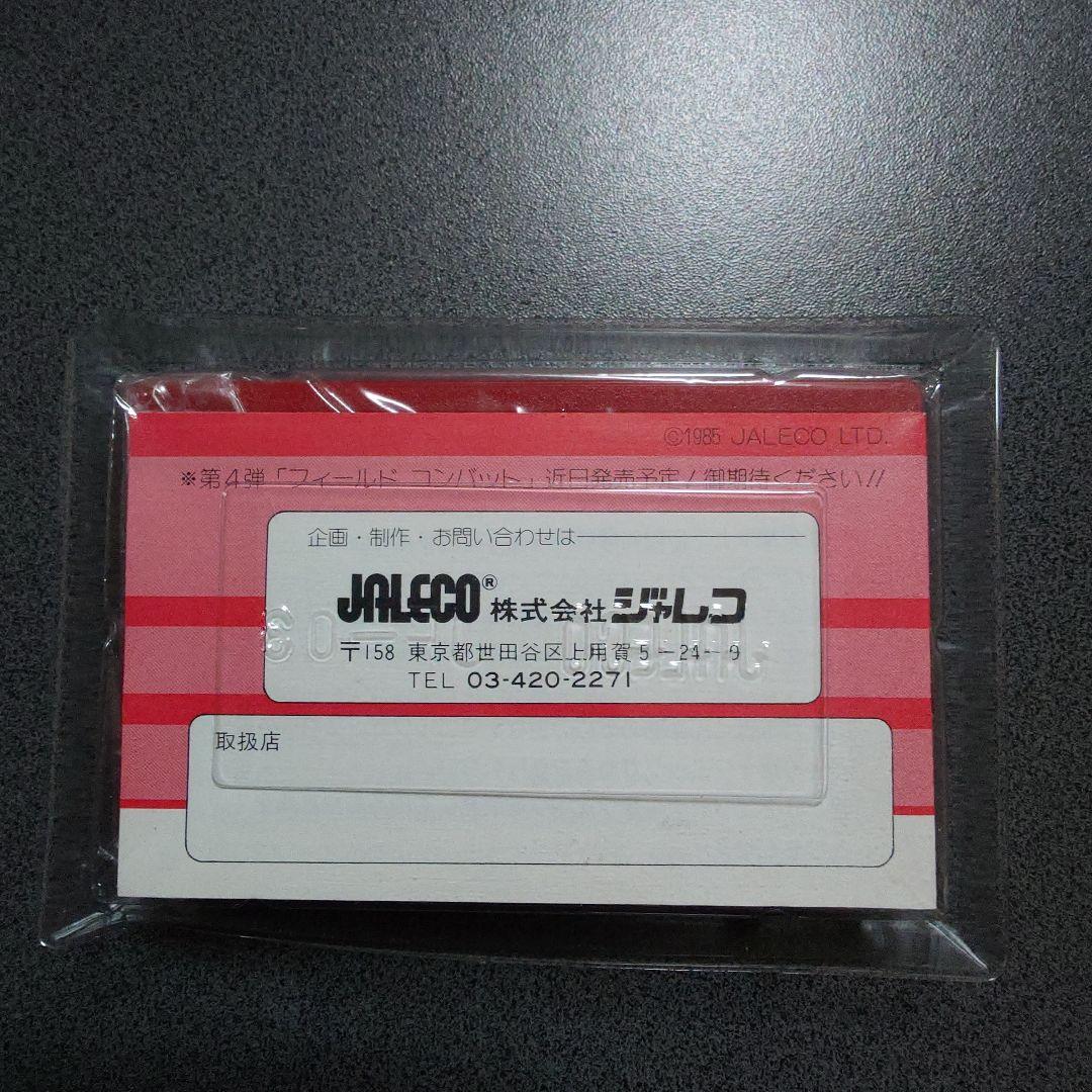 魔城の冒険 ファミコンソフト