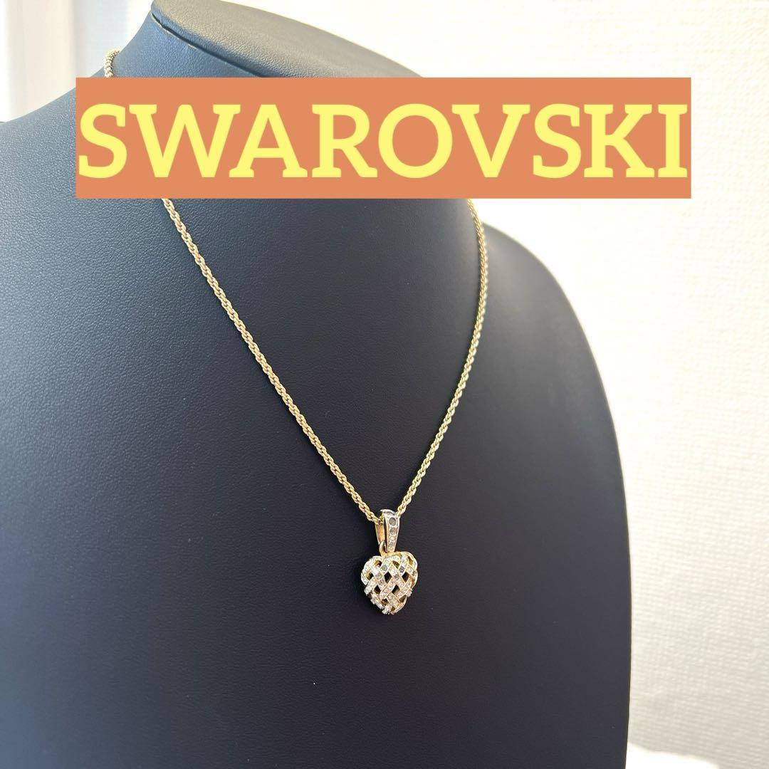 【正規品】SWAROVSKIハート形ネックレス