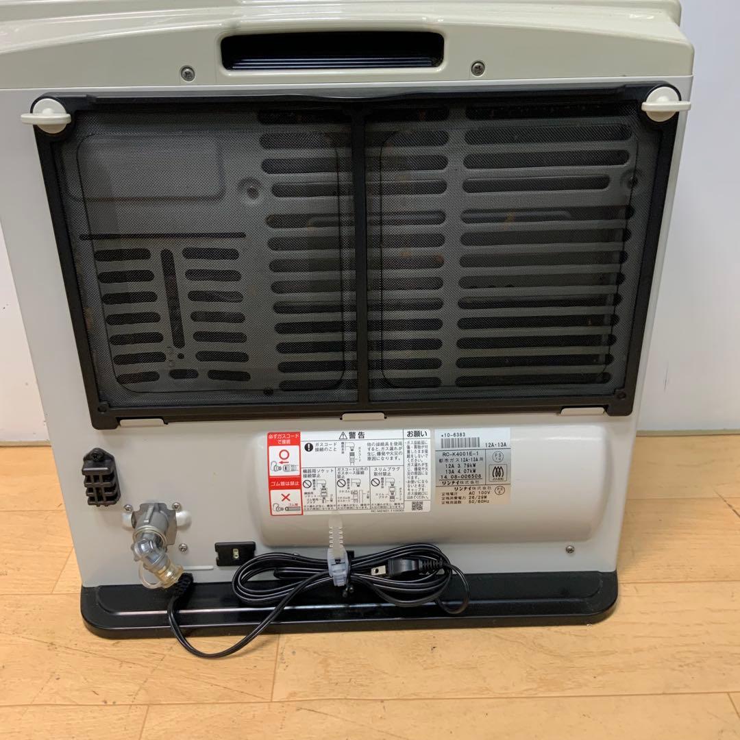 ガスファンヒーター