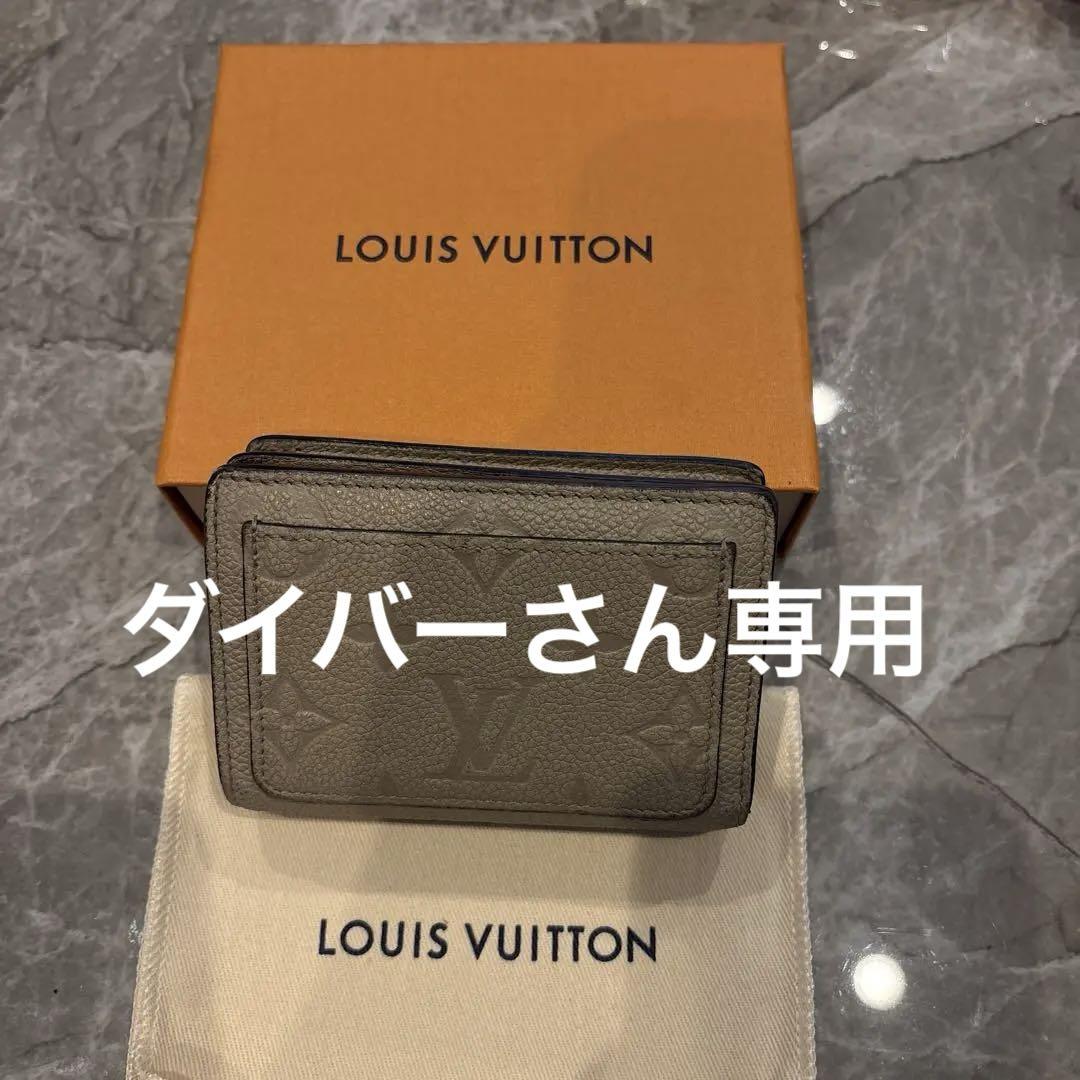 Louis Vuitton 二つ折り財布 グレー LOUIS VUITTON ライトグレー 二つ折り財布