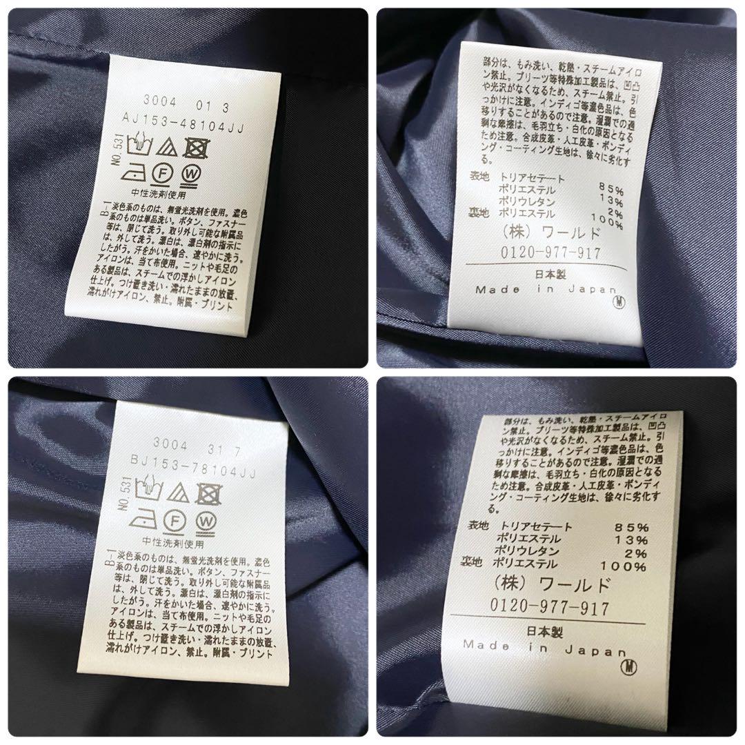 濃紺
