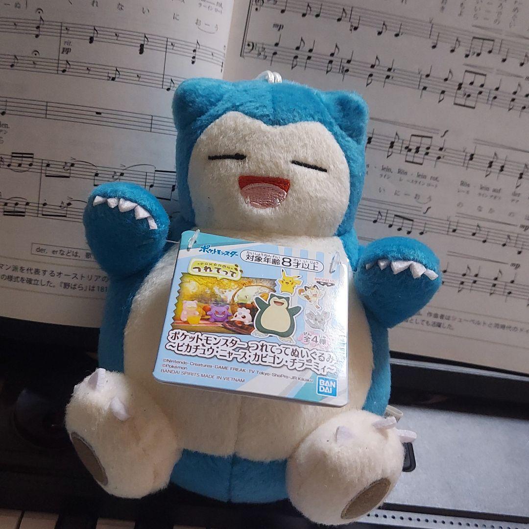 カビゴン ぬいぐるみ メルカリ