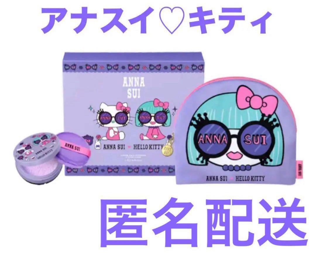 アナスイ ルースフェイスパウダー200 - メルカリ