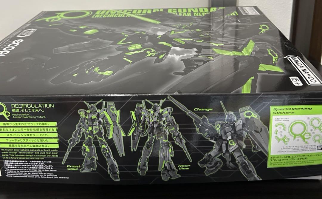 MG ユニコーンガンダム　リサーキュレーションカラー/クリアネオングリーン