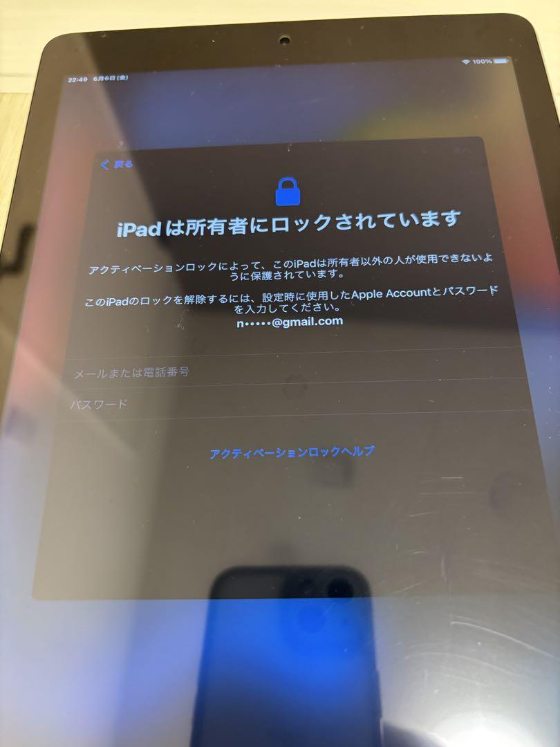 訳あり　i pad air2 64GB