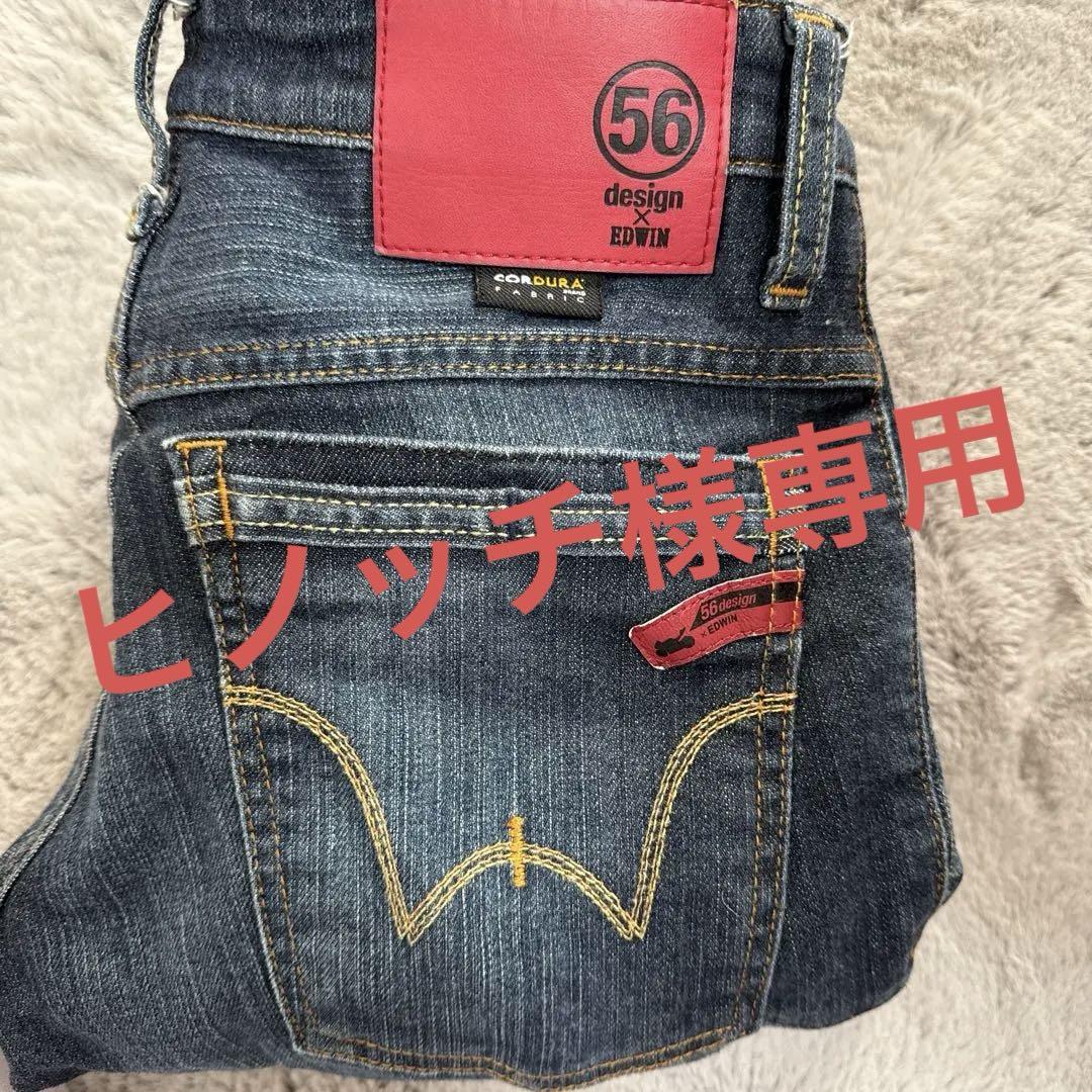 56design×EDWIND xs