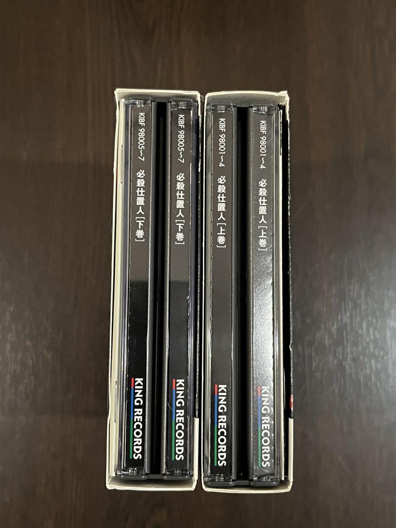 必殺仕置人 【初回限定生産】 上下巻セット DVD