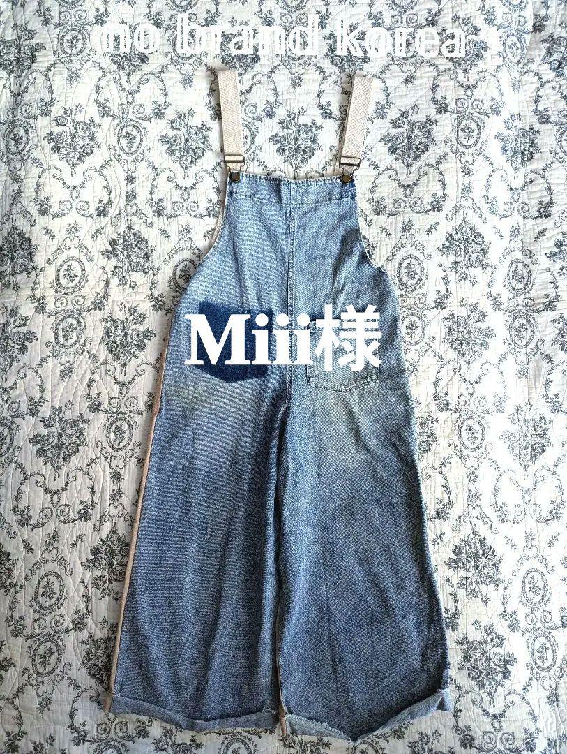 45R ガーゼカメリヤのリバーシブルマフラー