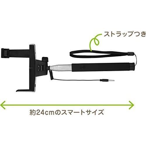 設定u0026充電不要 手元ボタンでシャッター iPhone用自撮り棒