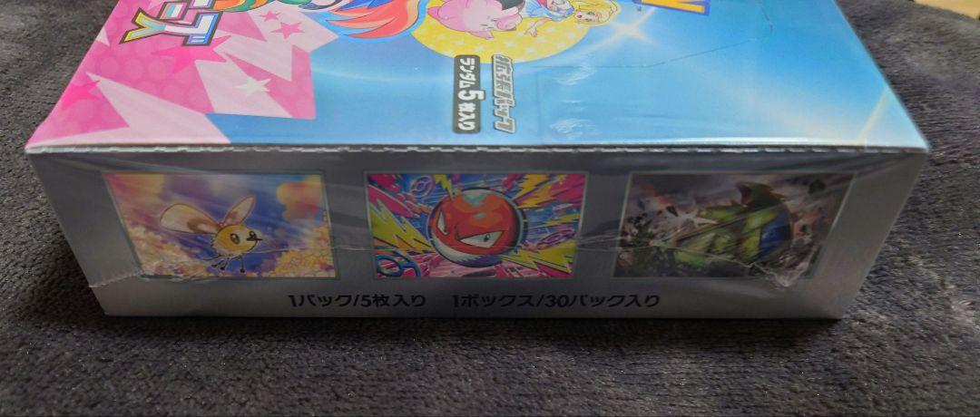 ポケモンカードゲーム バトルパートナーズ 10BOX シュリンク付き　未開封品 新品未開封シュリンク付 バトルパートナーズ ポケモンカード