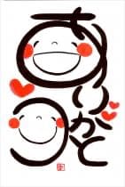 監修：米国宝石学会鑑定士(GIA G.G.）ラピスラズリ 　栗生のくろすけ