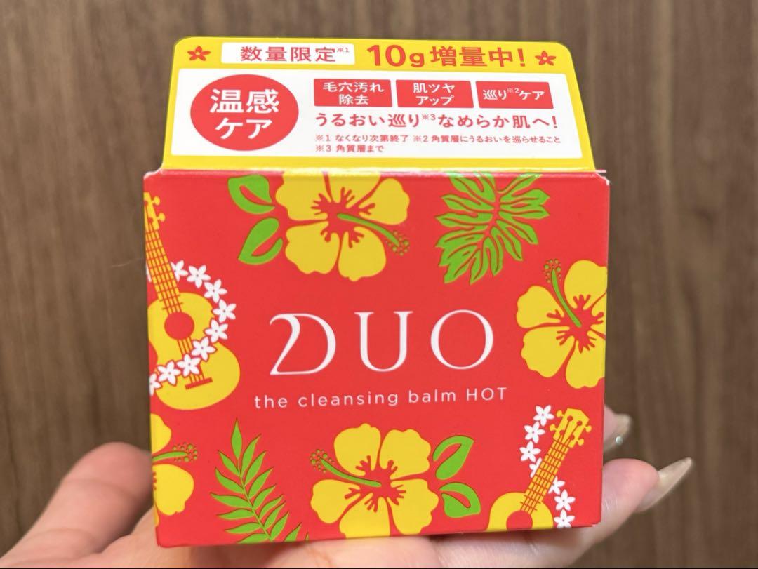 Duo The Cleansing Balm BLACK REPAIR 4個