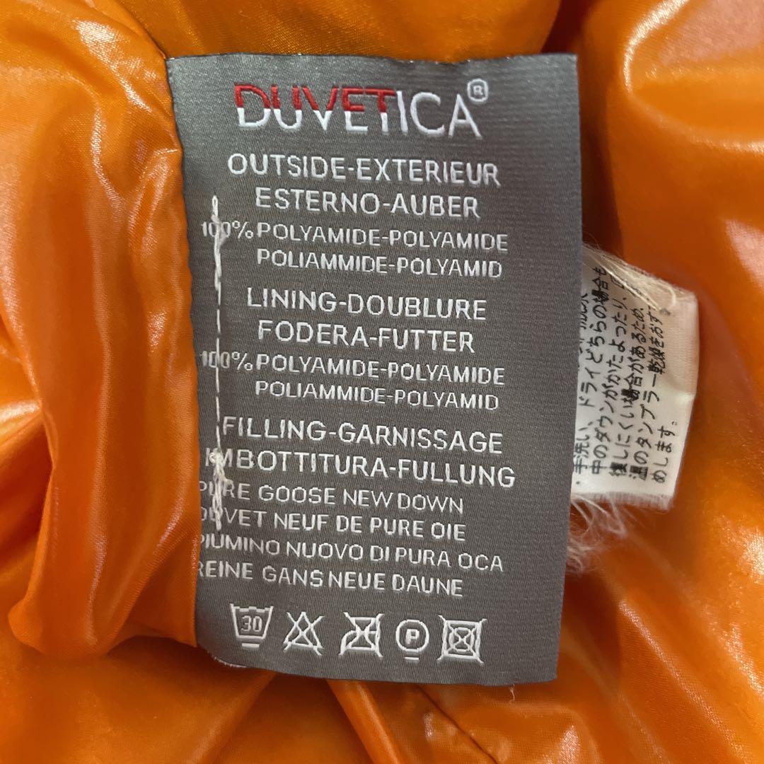デュベティカ Dionisio オリーブ 46 ダウンジャケット カーキ 肉厚 デュベティカ Dionisio オリーブ 46 ダウンジャケット カーキ 肉厚