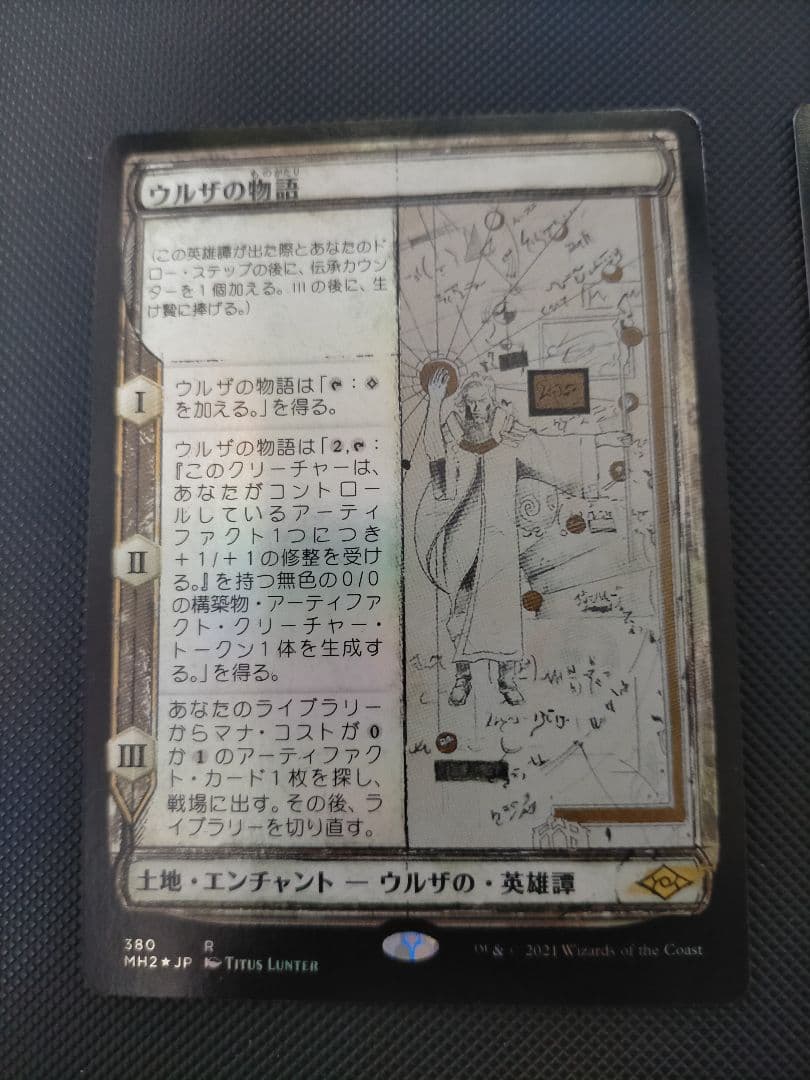 MTG ウルザの物語 foil4枚セット通常絵foil2枚 スケッチfoil2枚