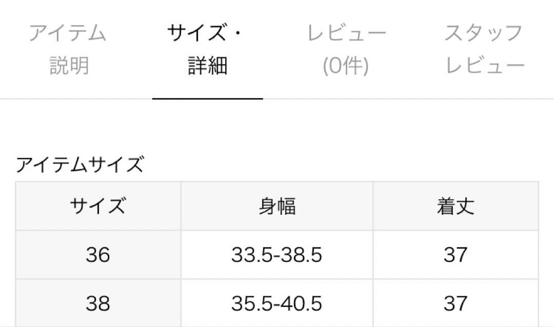 ノーブル　Noble カップ付きベアトップ