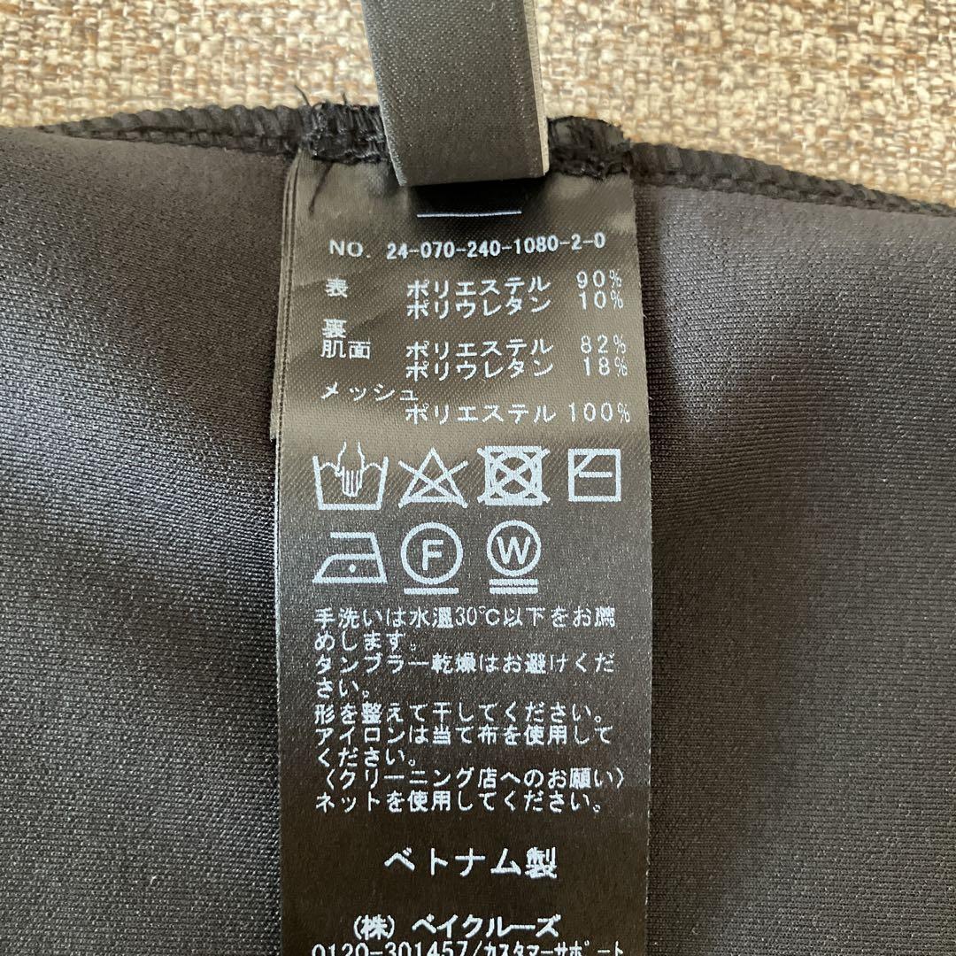 ノーブル　Noble カップ付きベアトップ