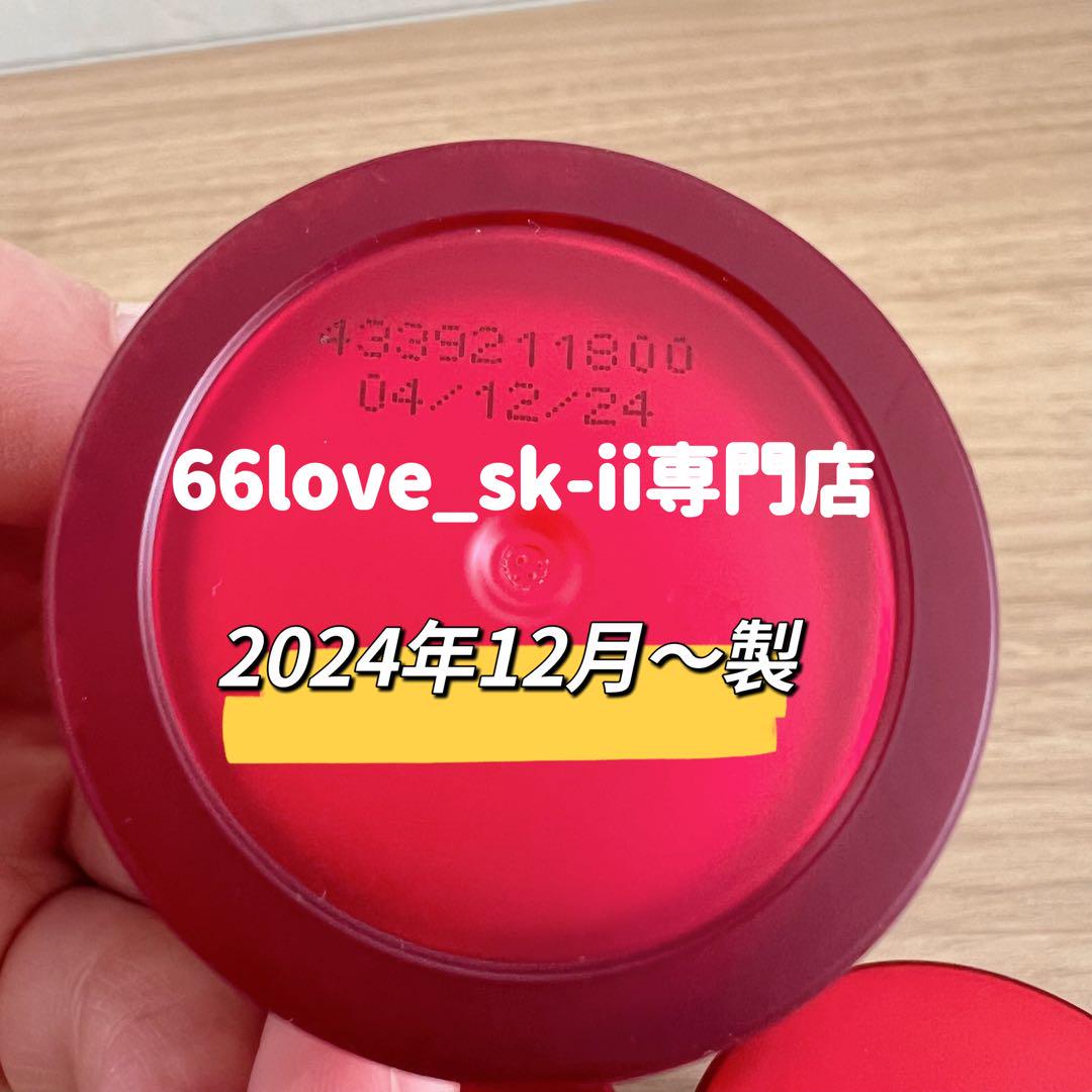 最新　SK-II スキンパワーアドバンストエアリークリーム 美容乳液5個x15g