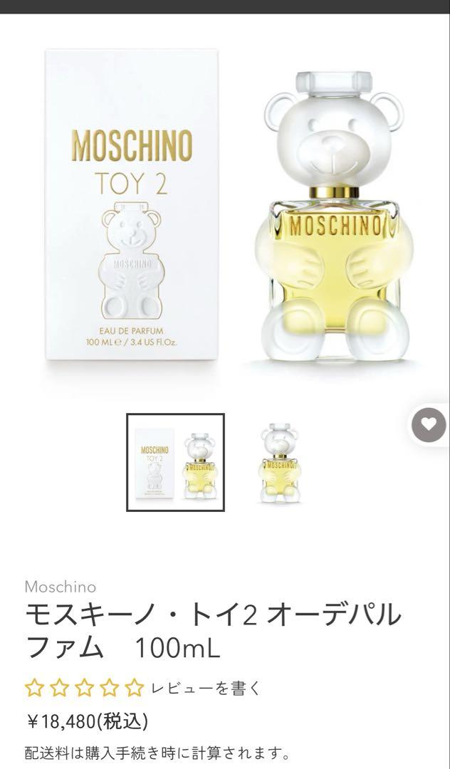 moschino モスキーノ 香水 トイ2オードパルファム 美品 - メルカリ