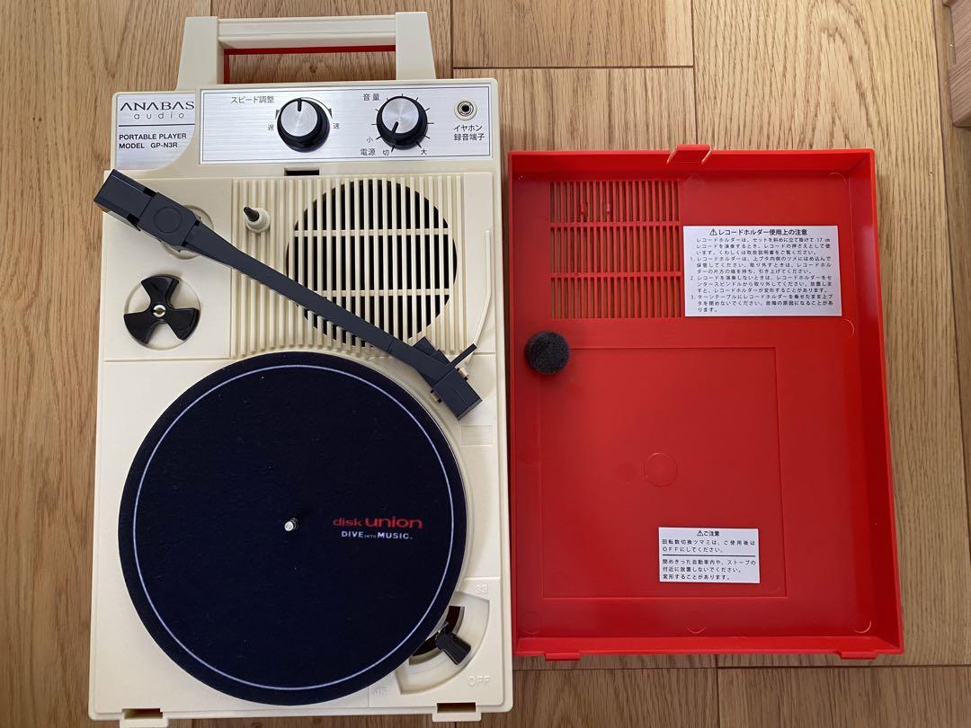 アナバスオーディオ　ポータブルレコードプレーヤー　GP-N3R マット付き