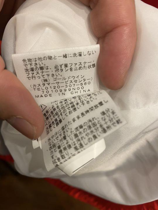supreme×northface アンタークティカ