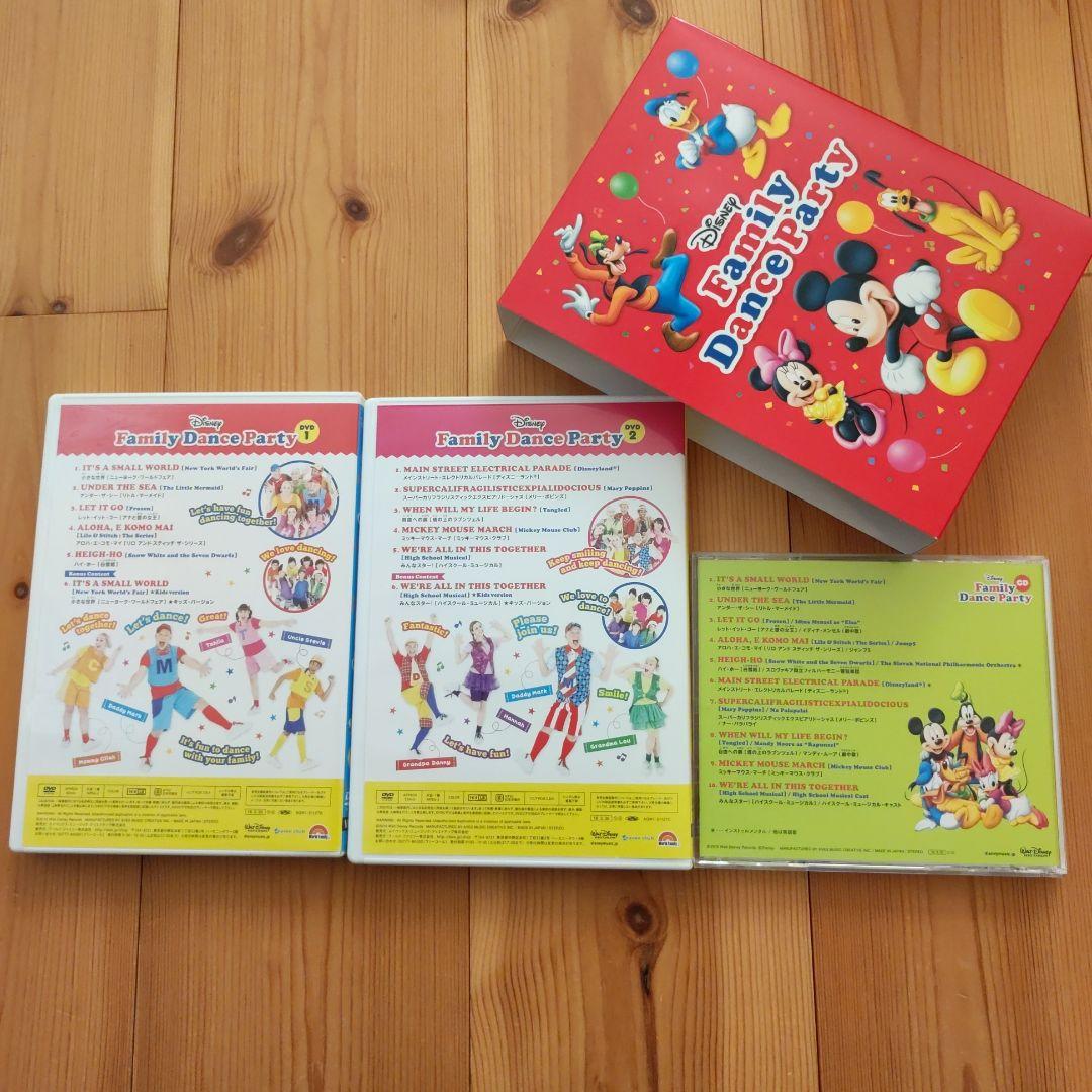 高品質】 パーティー ダンス ファミリー ディズニー 【動作保証