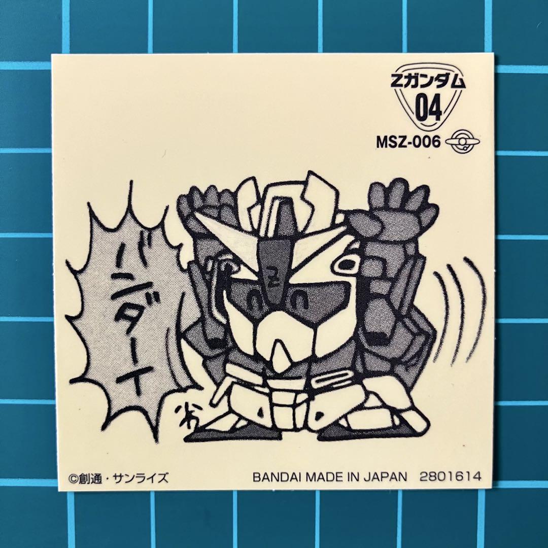 SDガンダムワールド ガンダムEz8 RX-93 Vガンダム シールダスex