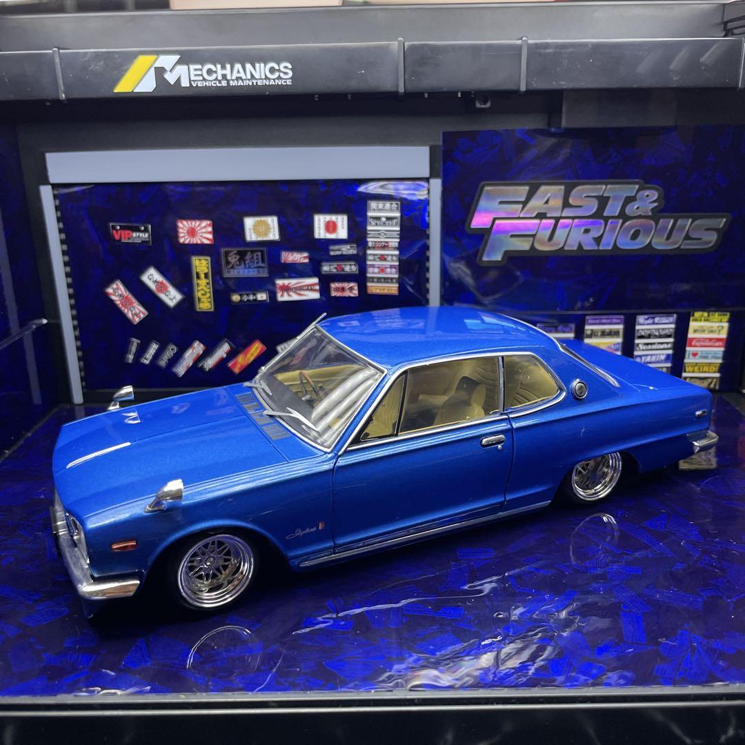 ハコスカ1/24 ミニカー