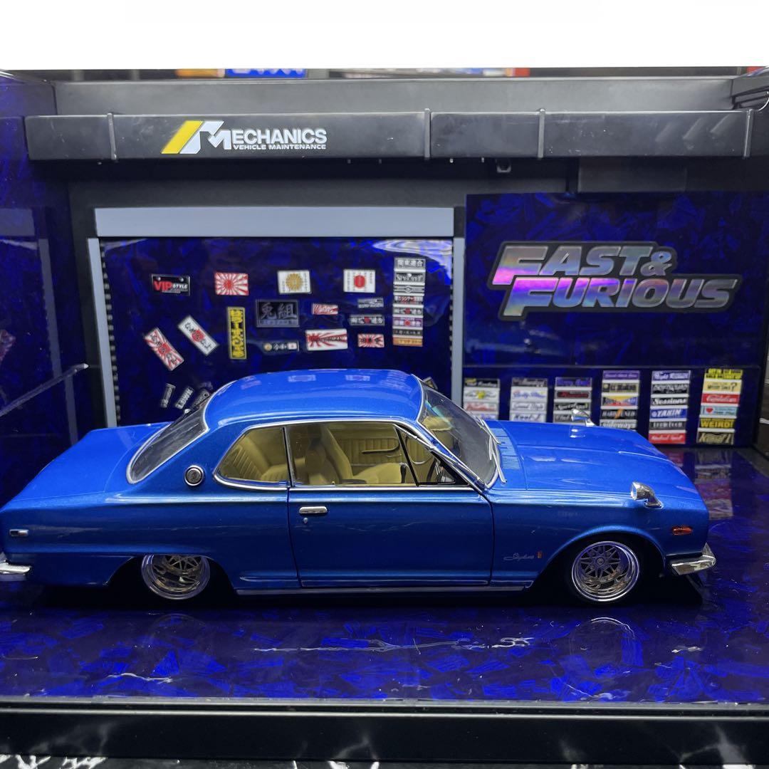 ハコスカ1/24 ミニカー