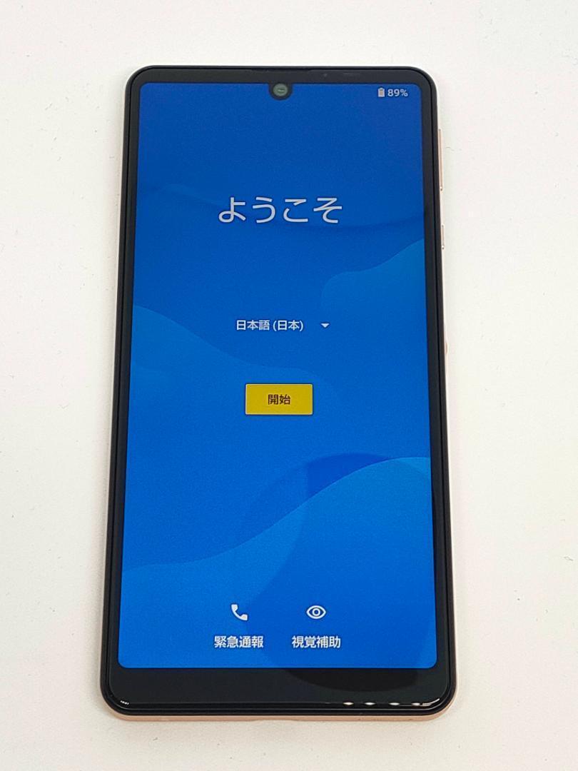 最も優遇の SHARP AQUOS ライトカッパー A003SH basic sense4 - スマートフォン本体 - alrc.asia 最も優遇の SHARP AQUOS ライトカッパー A003SH basic sense4 - スマートフォン本体 - alrc.asia