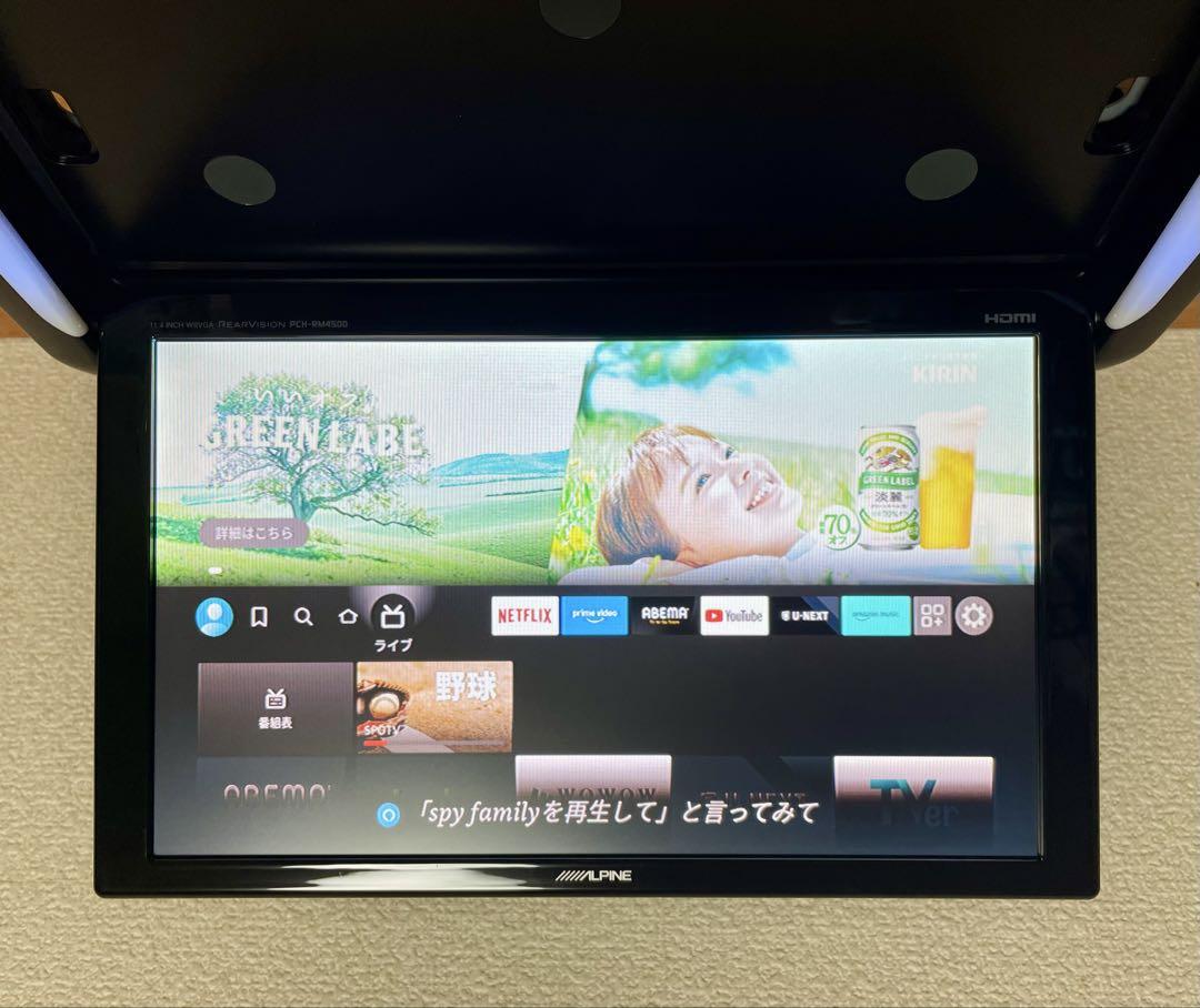 ALPINE アルパイン 11.4インチ フリップダウンモニター