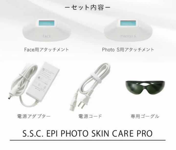 ミュゼ 脱毛器