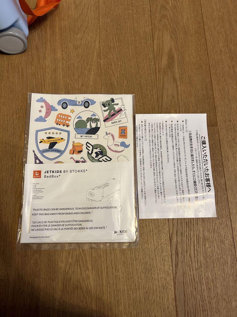 その他 JETKIDS BY STOKKE RideBox