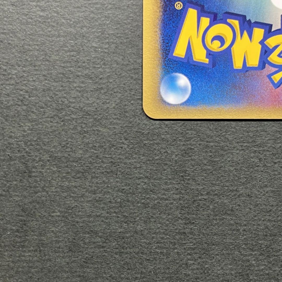 ポケモンカード キングドラex デルタ種 美品