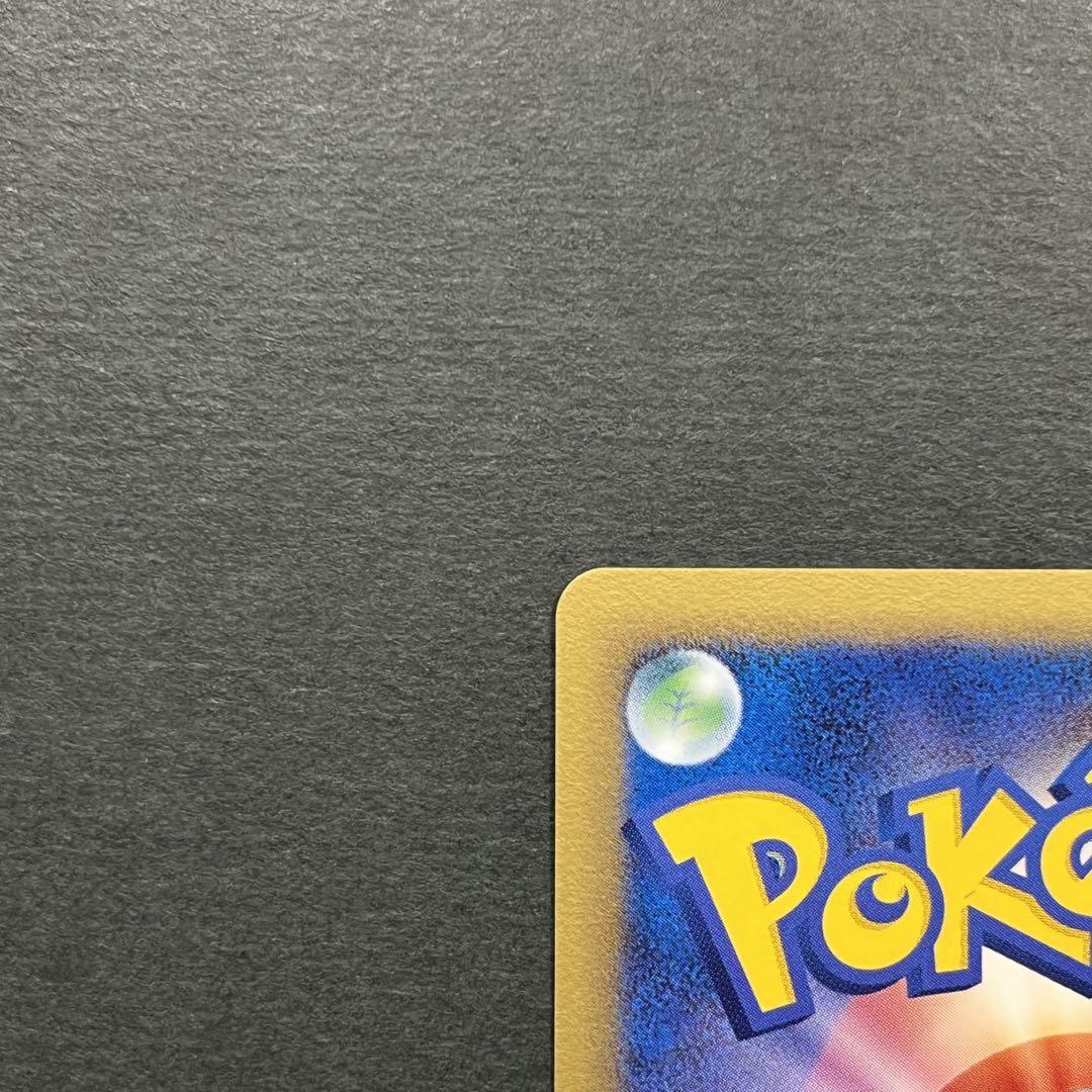 ポケモンカード キングドラex デルタ種 美品
