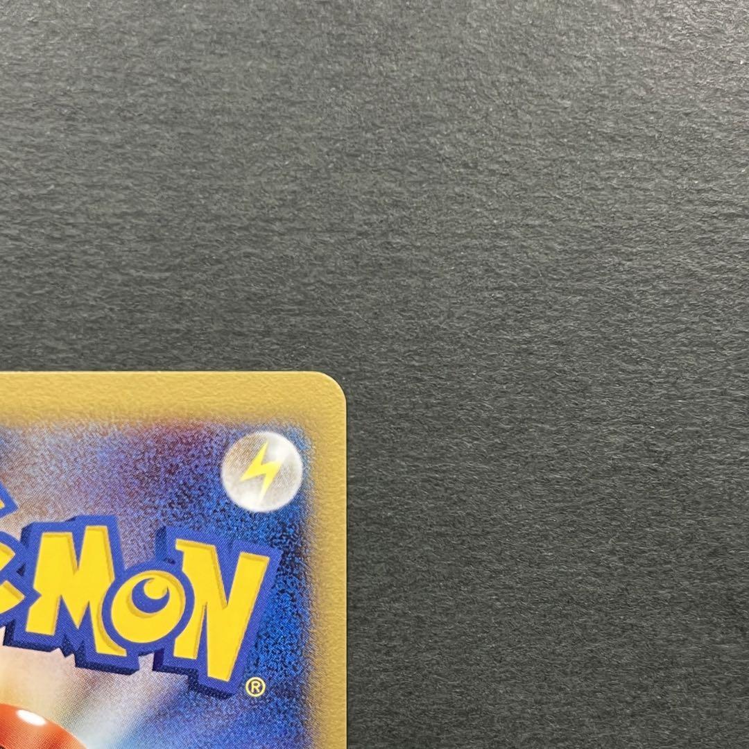 ポケモンカード キングドラex デルタ種 美品