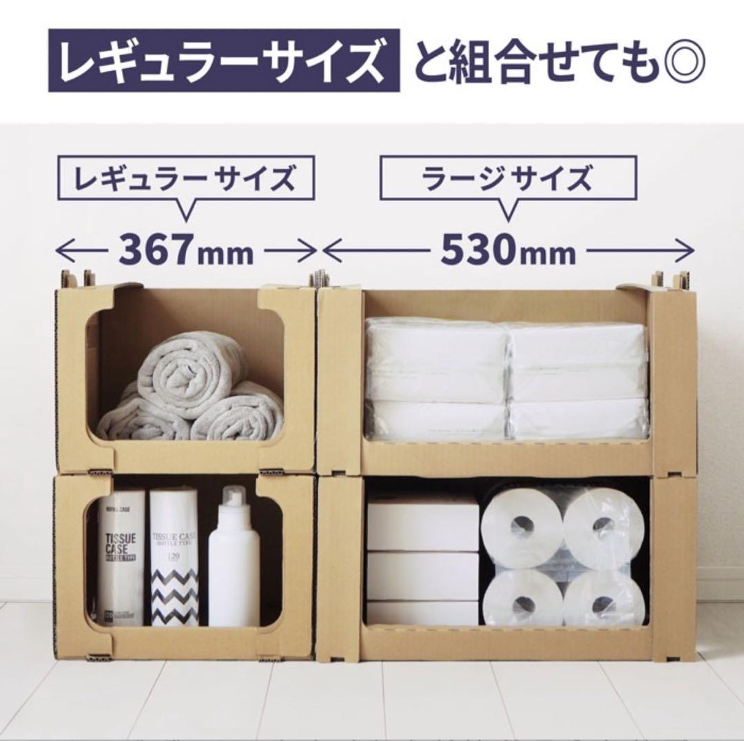 ダンボール