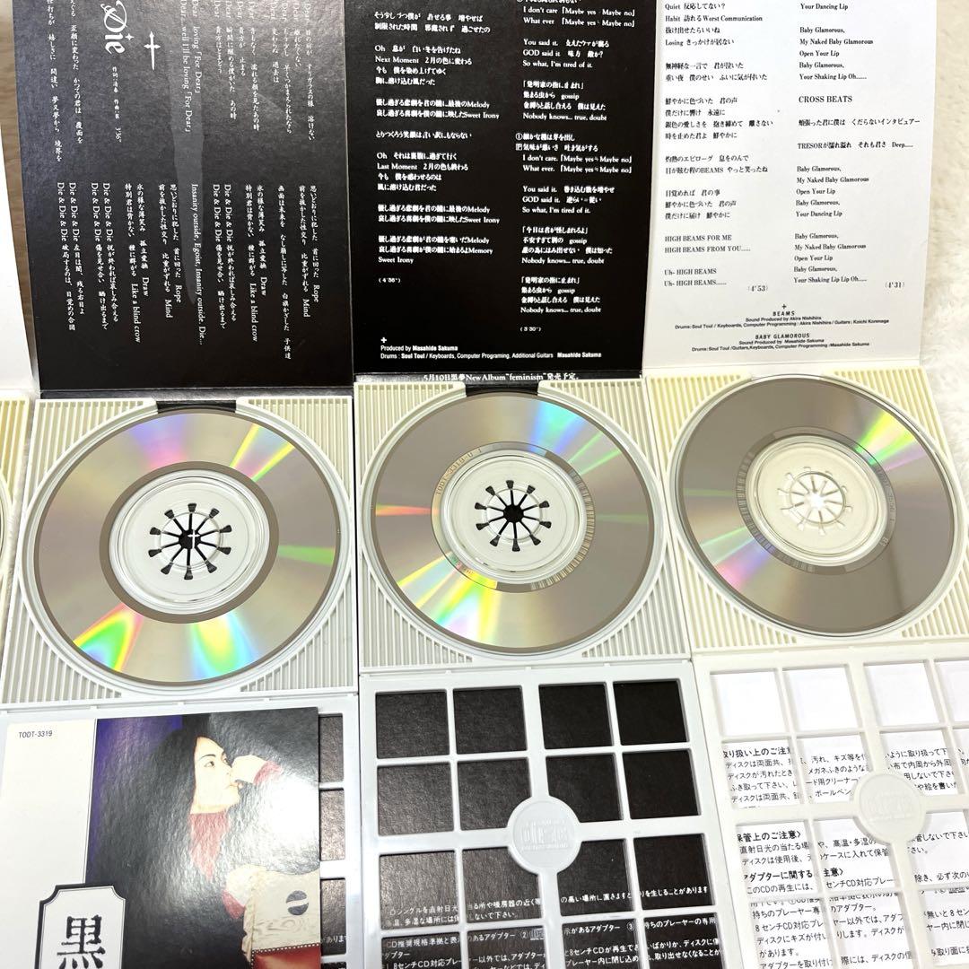 黒夢 8cm シングルCD 5枚セット 希少 - メルカリ