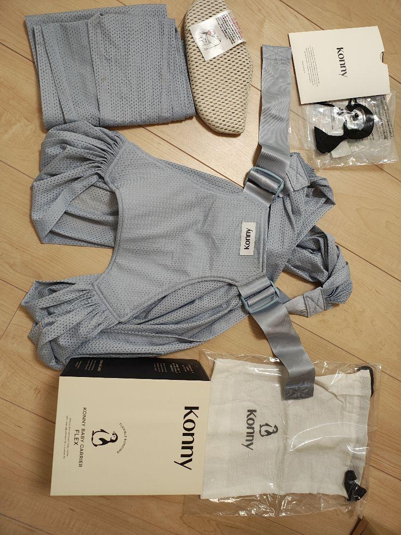 値下げしました！KONNY 抱っこひも フレックス サマー（エアーメッシュ）