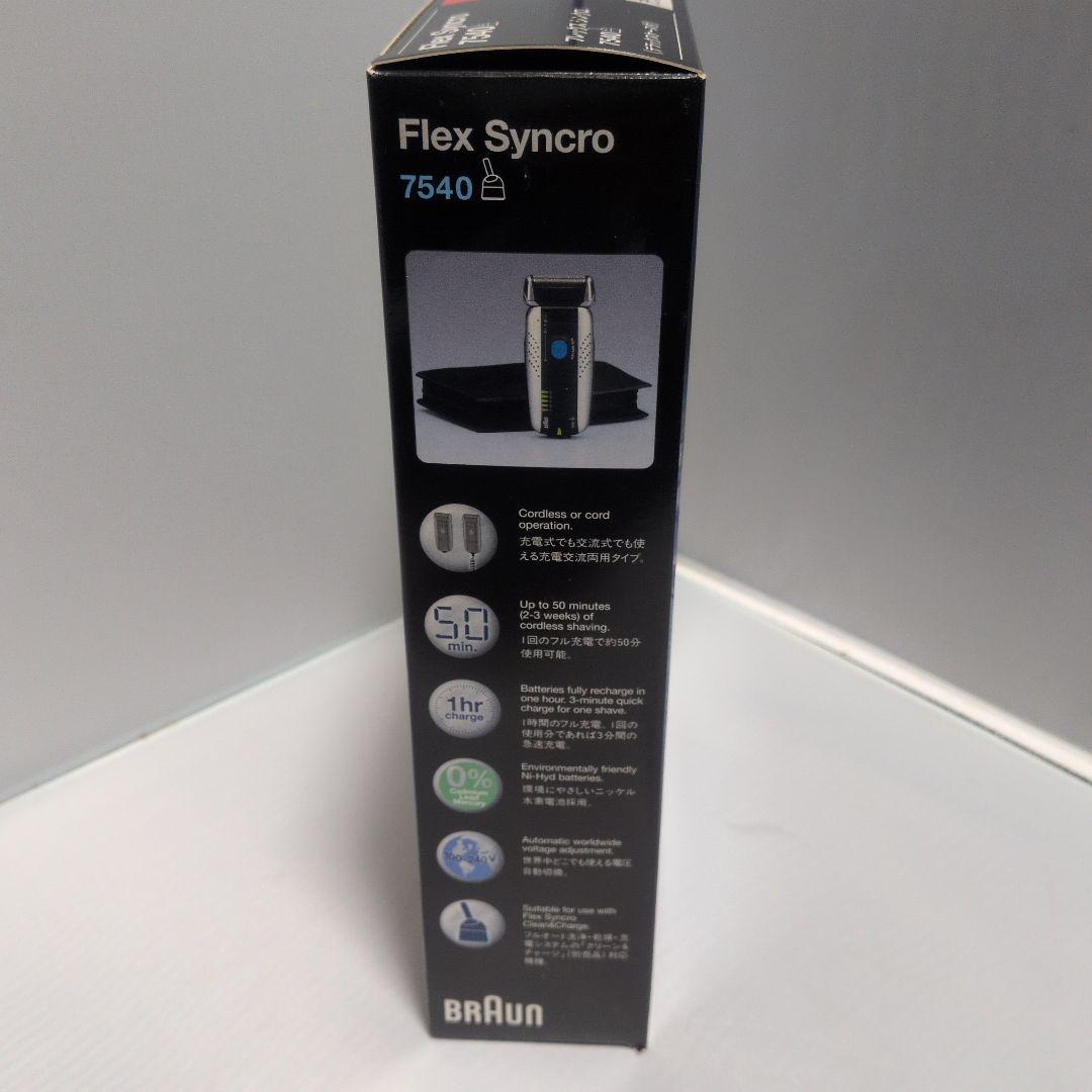 BRAUN ブラウン 電動 シェーバー 7540