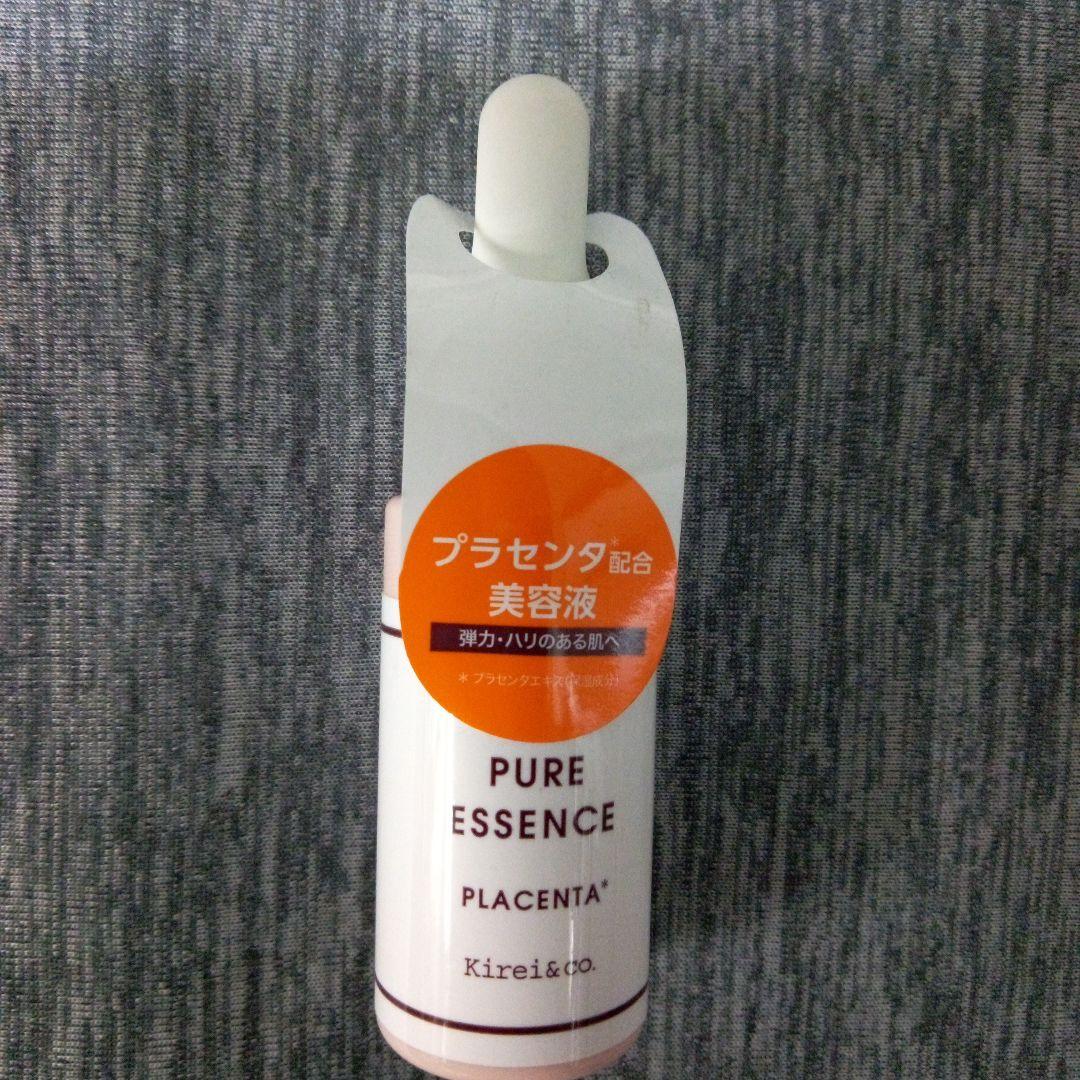 楽天市場】【ピュアビューエッセンス プロテオグリカン100