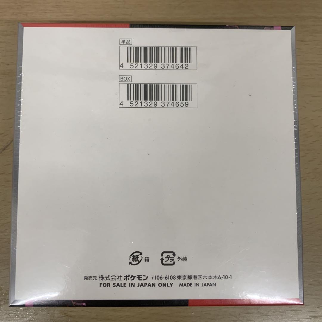 ポケモンカード　ロケット団の栄光　1BOX シュリンク付き