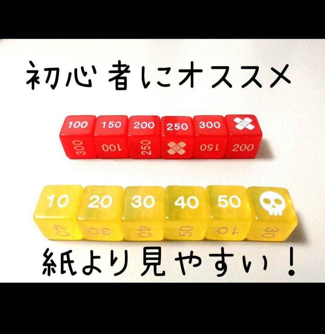 ポケモンカード ダメカン代用 ダイス 12個入り メルカリ ポケモンカード ダメカン代用 ダイス 12個入り メルカリ
